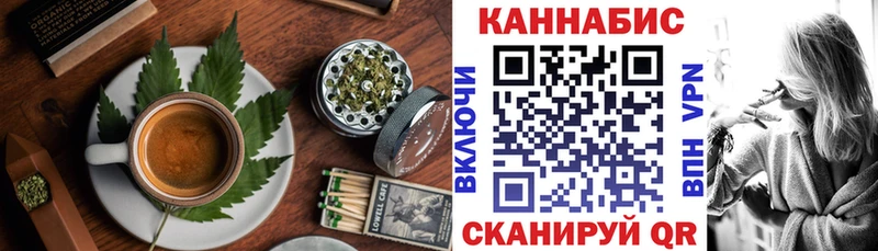 Печенье с ТГК марихуана  Лосино-Петровский 