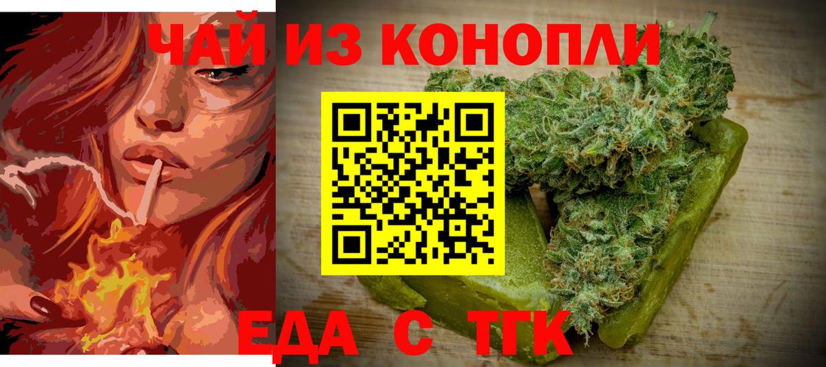 Марихуана  Меф   Cocaine  ТГК  Лосино-Петровский  Alpha-PVP СОЛЬ   ГАШИШ 
