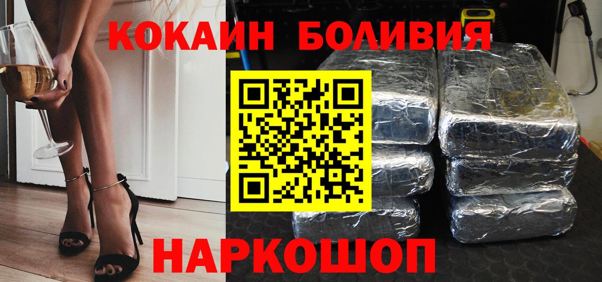 Конопля Лосино-Петровский