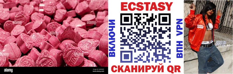 ЭКСТАЗИ TESLA  darknet наркотические препараты  Лосино-Петровский 