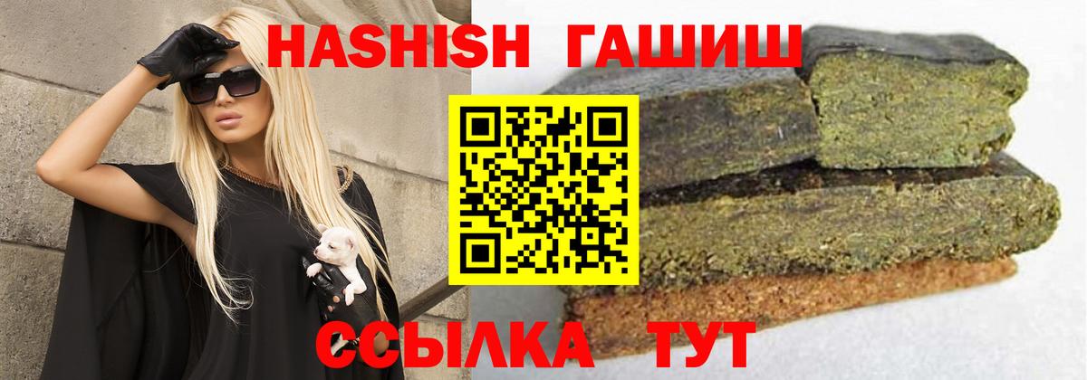 Гашиш Cannabis  Лосино-Петровский 