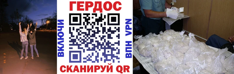 купить наркоту  Лосино-Петровский  ГЕРОИН афганец 