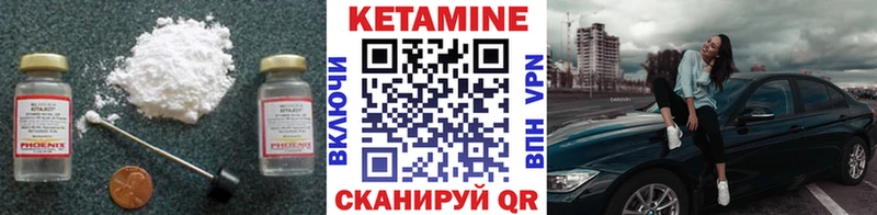 как найти закладки mega онион КЕТАМИН VHQ Лосино-Петровский