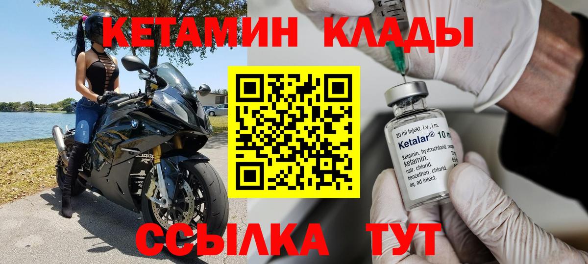  Кокаин Лосино-Петровский