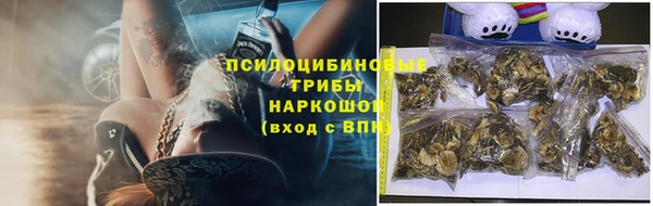 кокаин Ачинск