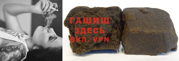 кокаин Ачинск