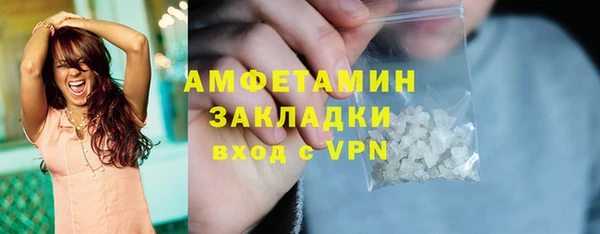 MDMA Горнозаводск