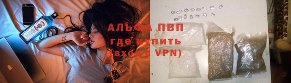 герыч Михайловка