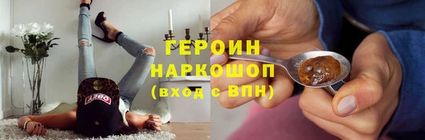 ECSTASY Бердск