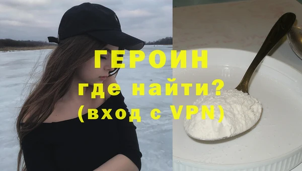 MDMA Горнозаводск