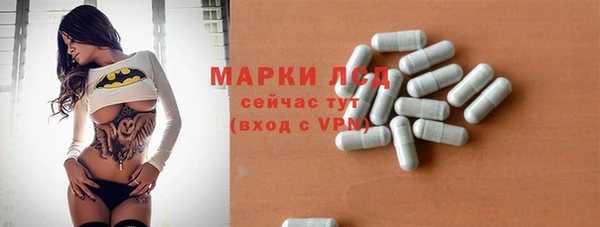 MDMA Горнозаводск