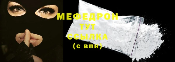 MDMA Горнозаводск