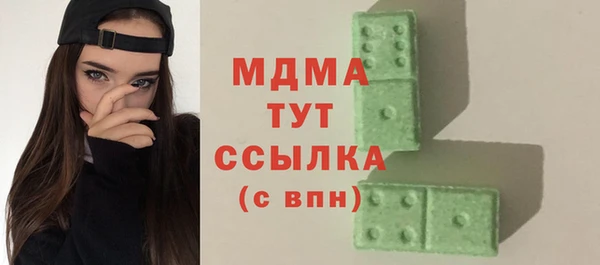 MDMA Горнозаводск