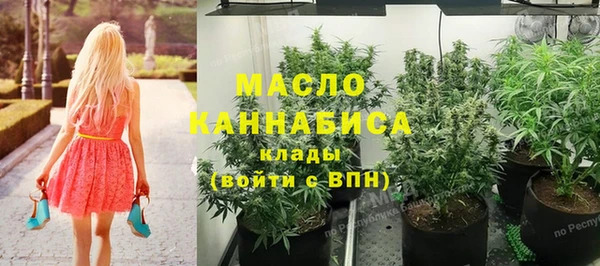 ECSTASY Бердск