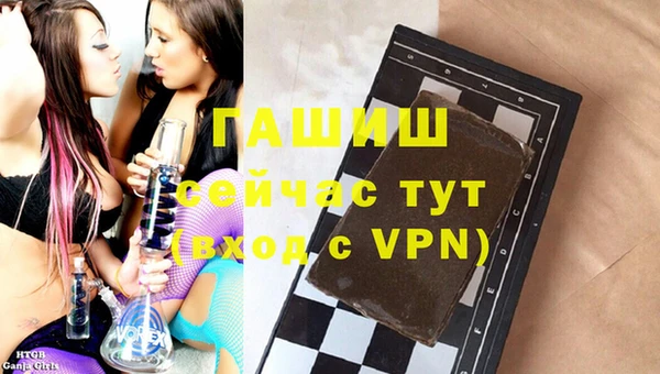ПСИЛОЦИБИНОВЫЕ ГРИБЫ Навашино