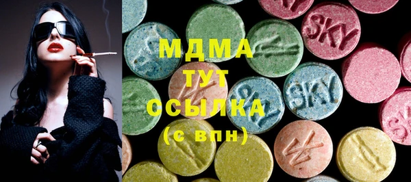 герыч Михайловка