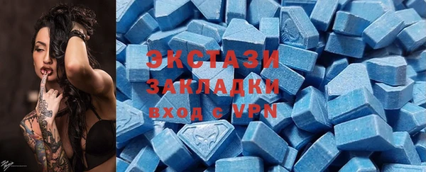 ПСИЛОЦИБИНОВЫЕ ГРИБЫ Навашино