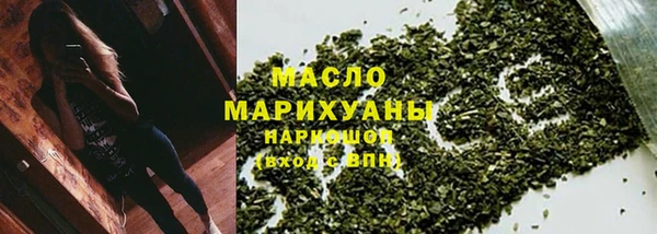 MDMA Горнозаводск