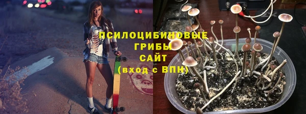 герыч Михайловка