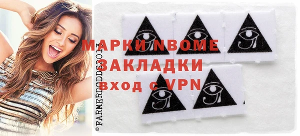 кокаин Наволоки
