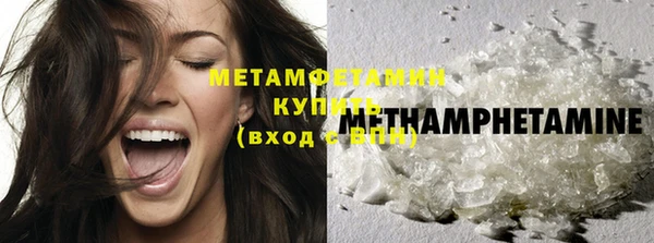 ПСИЛОЦИБИНОВЫЕ ГРИБЫ Навашино
