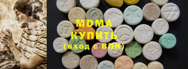 кокаин Ачинск