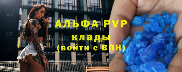 MDMA Горнозаводск