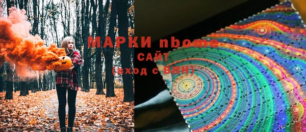 герыч Михайловка