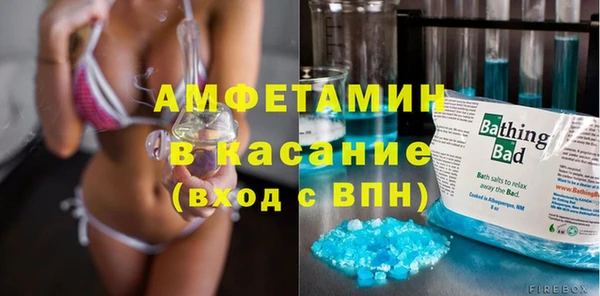 MDMA Горнозаводск