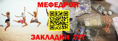 бошки Беслан