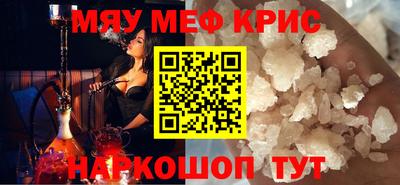 наркотики Бийск
