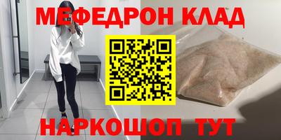 а пвп мука Балаково