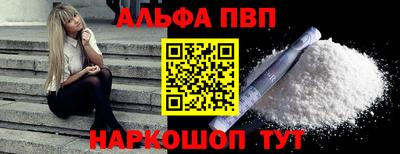 бошки Беслан