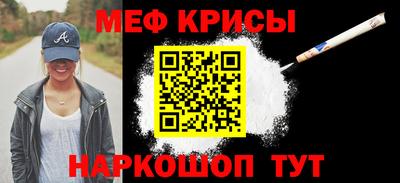 а пвп мука Балаково