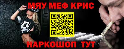 наркотики Бийск