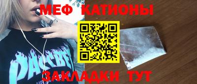 МДМА Балашиха