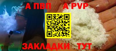 бошки Беслан
