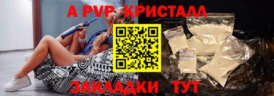 а пвп мука Балаково