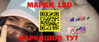 бошки Беслан