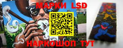бошки Беслан