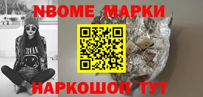 МДМА Балашиха