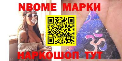 МДМА Балашиха