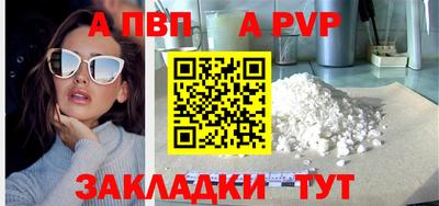 МДМА Балашиха