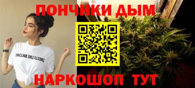 бошки Беслан