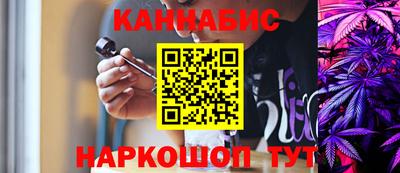 наркотики Бийск