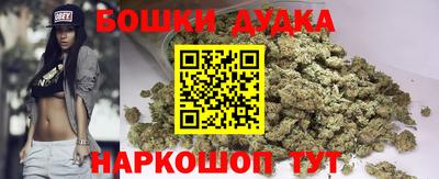дистиллят марихуана Берёзовский
