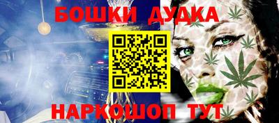 наркотики Бийск