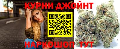 наркотики Бийск