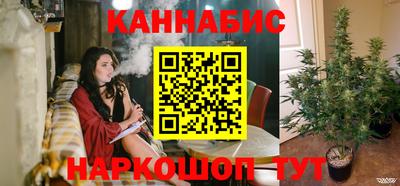 наркотики Бийск