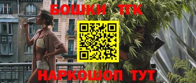 дистиллят марихуана Берёзовский